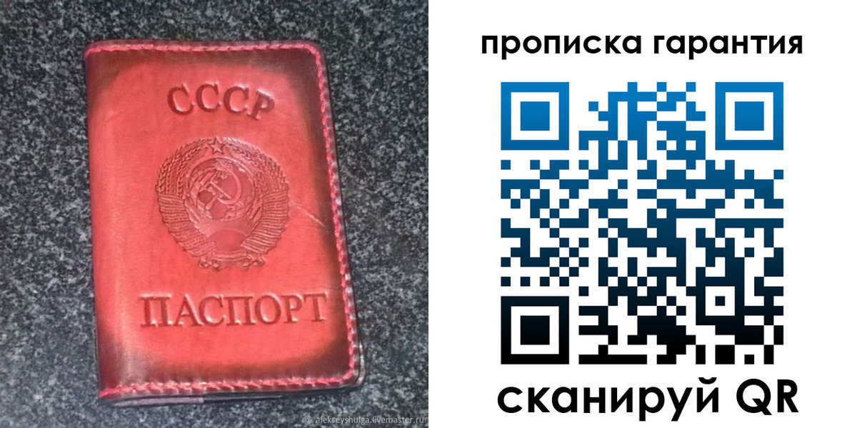 временная регистрация в Ярцево