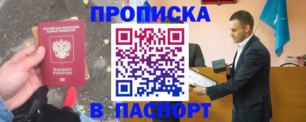 регистрация для школы в Ярцево