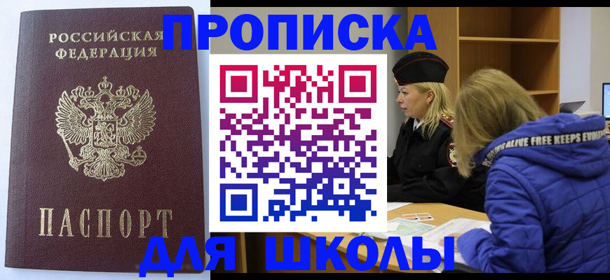 найти адрес прописки в Ярцево